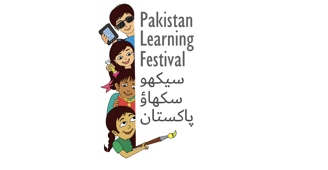 Pakistan Learning Festival logo showing, from left to right, the vertical colourful picture of 4 children with different ethnic origins and the grey writing ‘Pakistan Learning Festival’ in both languages, English and Urdu. The children have different objects in their hands: respectively a kindle appliance to read e-books, a sandglass, a book and a paintbrush.
